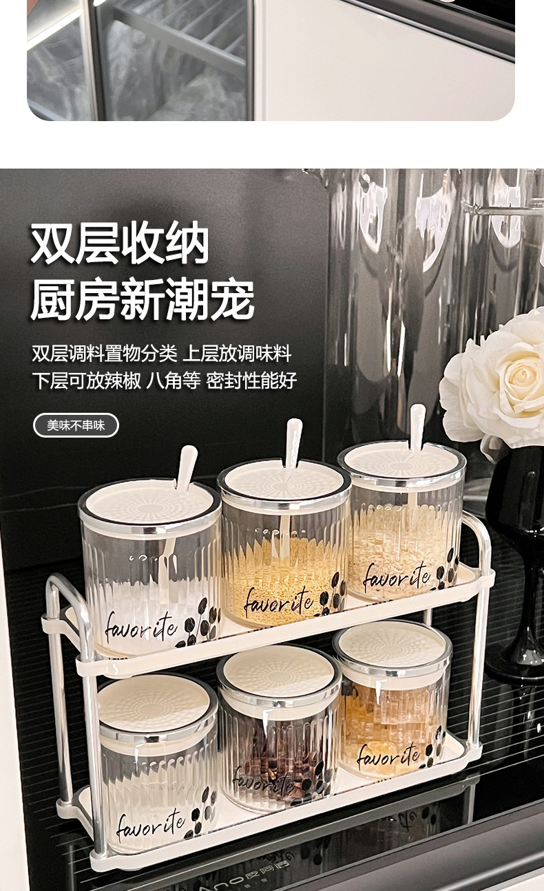 Nordic seasoning jar set, household kitchen plastic seasoning jar with lid and spoon, commercial double-layer seasoning storage box. Seasoning jar set, household functional kitchen plastic seasoning jar with lid and spoon, commercial double-layer seasoning storage box pic 11