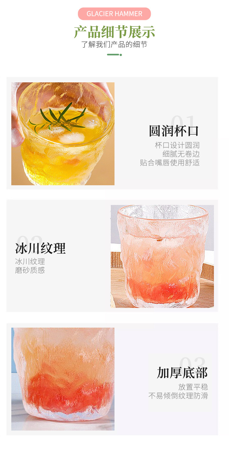 玻璃杯子ins风新款冰川杯简约早餐杯牛奶杯高颜值玻璃水杯伴手礼详情9