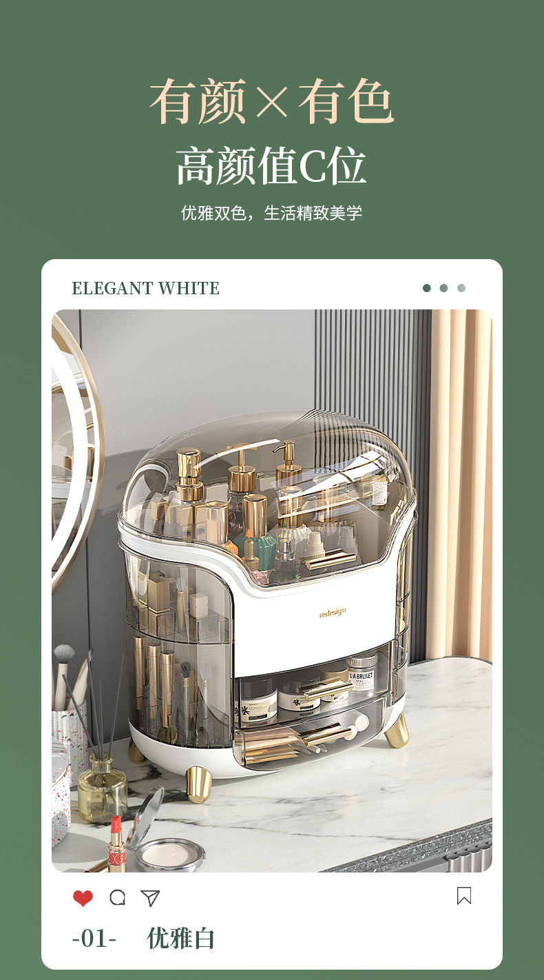 桌面护肤品置物架化妆品收纳盒防尘梳妆台化妆箱口红透明厂家直销详情11