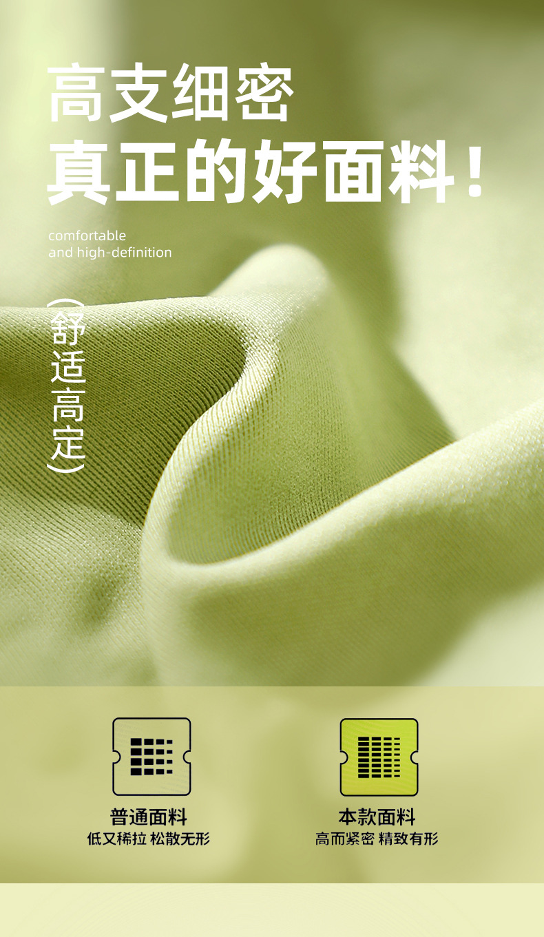 无痕内衣女兔耳朵无钢圈薄款软支撑收副乳防下垂大胸显小胸文胸罩详情13