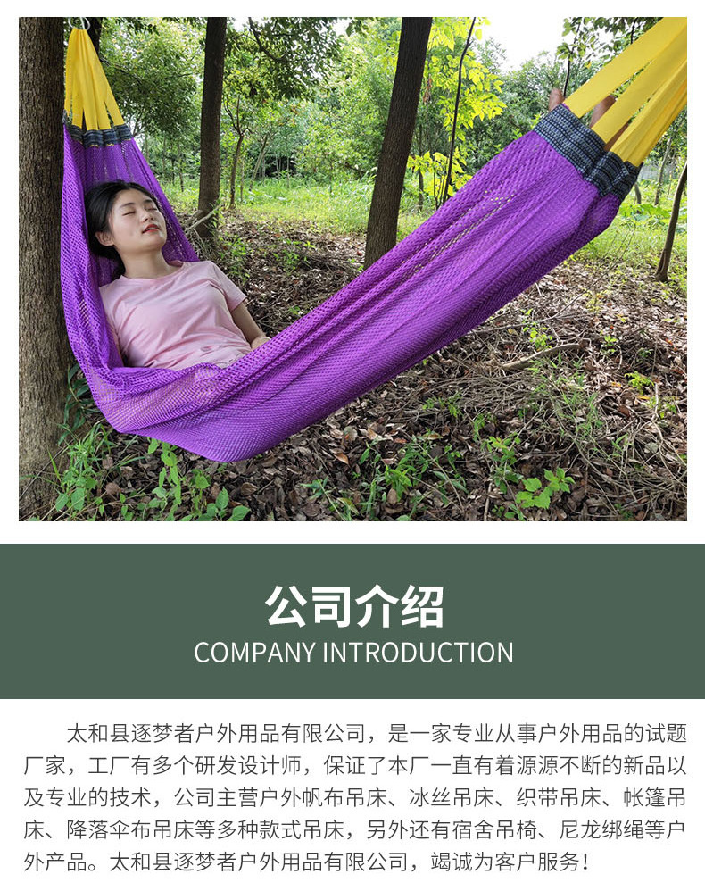 Hammocks, outdoor ice wire mesh hole swings, swing rods, anti-rollover camping and travel supplies, Southeast Asia export wholesale pic 8