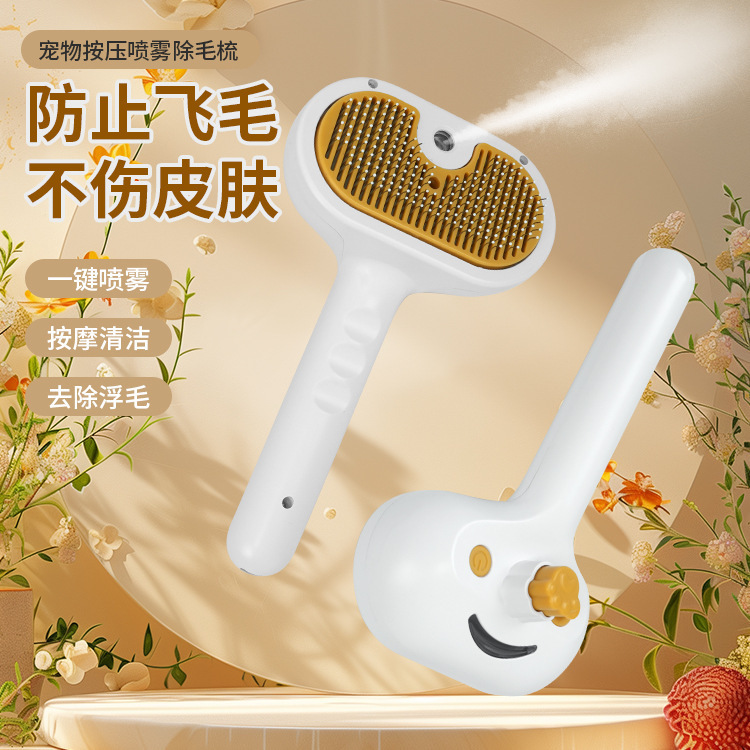 Pet cat and dog hair dispenser, spray comb, rechargeable comb, knot opening, floating hair removal, daily life products for pets pic 12