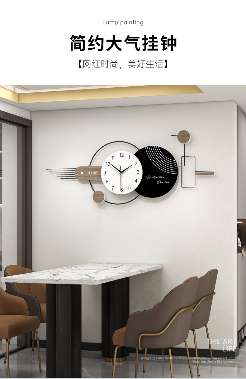 钟表挂钟客厅家用高级感餐厅背景装饰挂墙大气简约时钟静音免打孔详情3