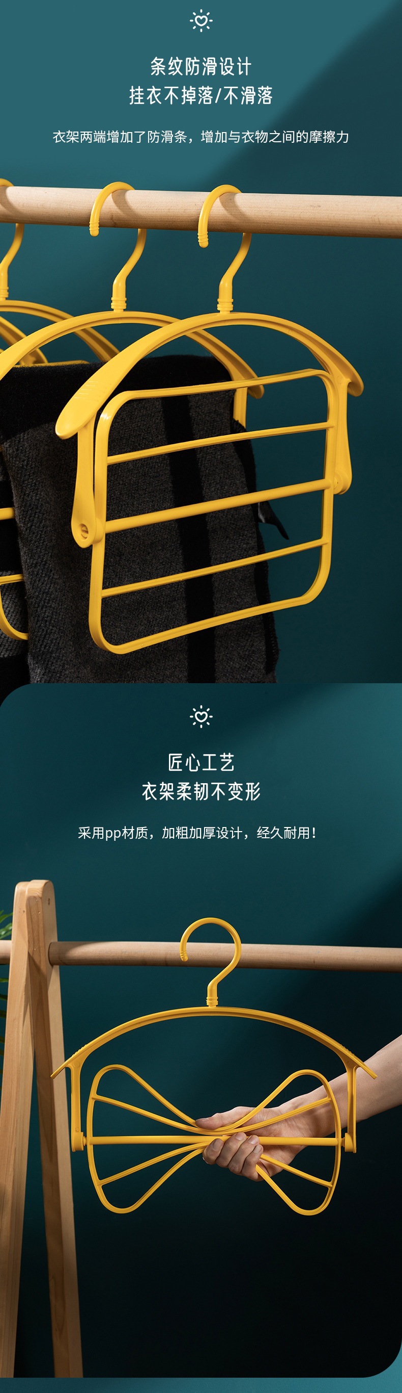 Rotating clothes hanger, multi-functional shirt, anti-wrinkle, widened and thickened shoulder, rotatable clothes hanger, quick drying and drying of clothes and shoes pic 7