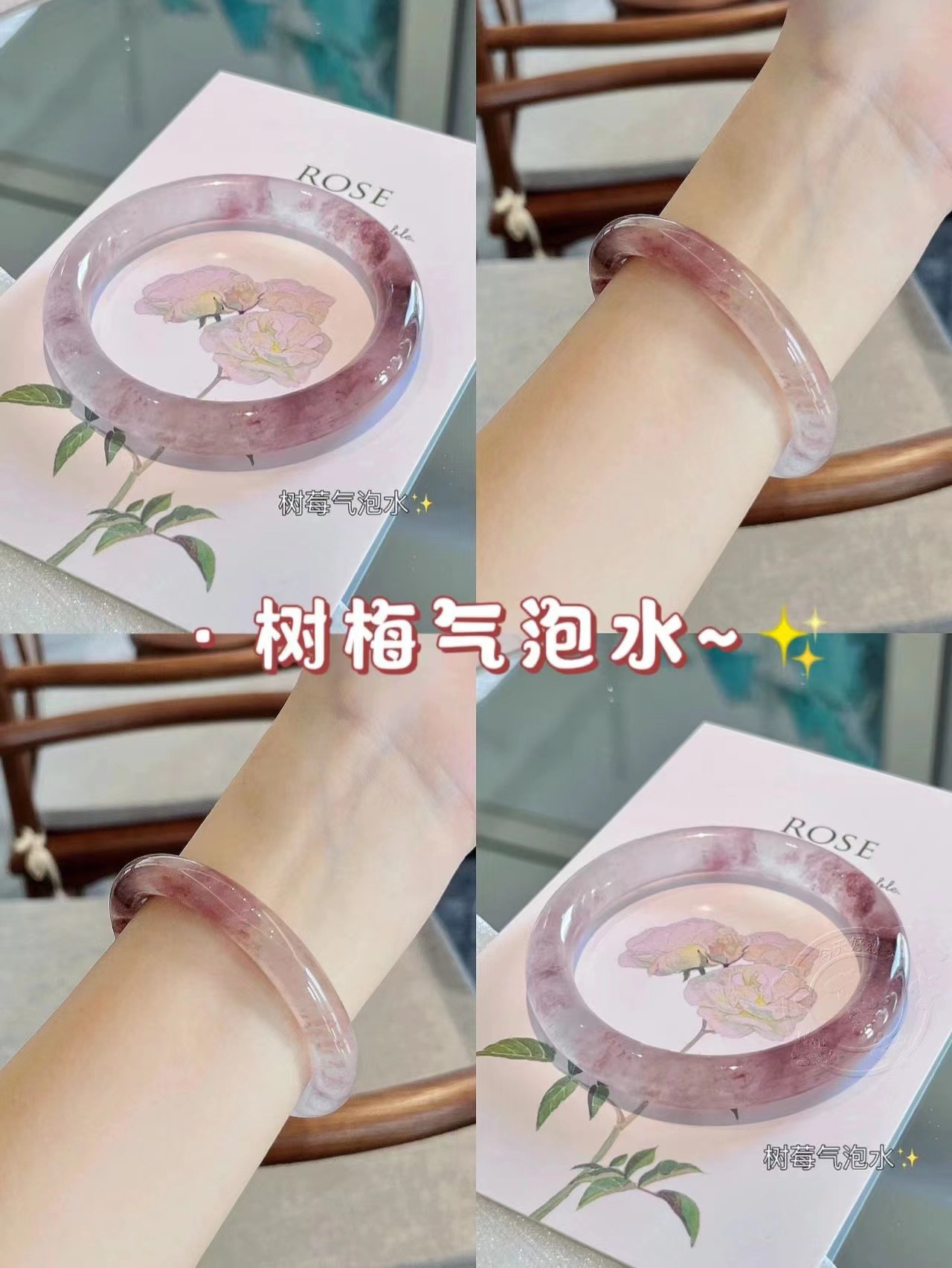 Raspberry sparkling water bracelet, glass imitation jade, Chinese style round bar 8mm beauty bar jingle bracelet, ice-transparent Hanfu to match. pic 14
