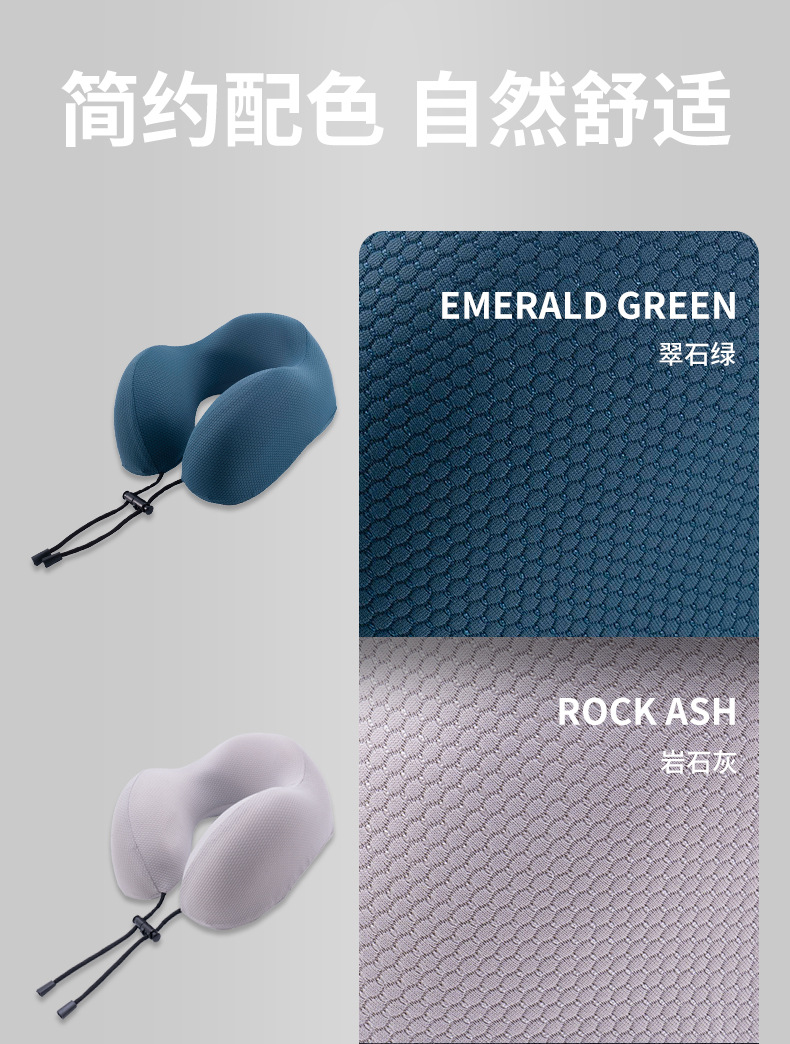 大头枕   飞机枕  记忆棉颈枕  靠枕午睡枕