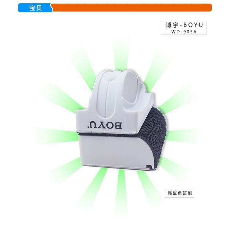 Boyu WD-901A/902A fish tank cleaning magnetic brush, double-sided magnetic cleaning brush for cleaning pic 7