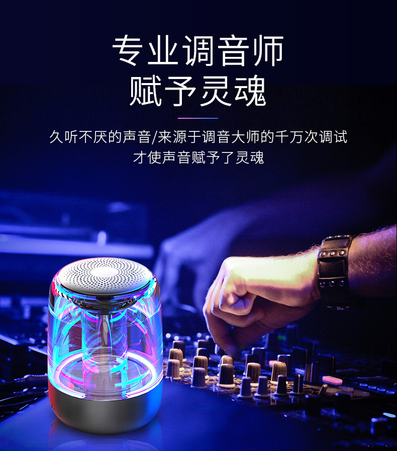 The Yayunshi C7 crystal Glass wireless Bluetooth speaker is a new cross-border product with a fashionable low-frequency computer and TWS small speaker. The glass cup design is unique and charming pic 25