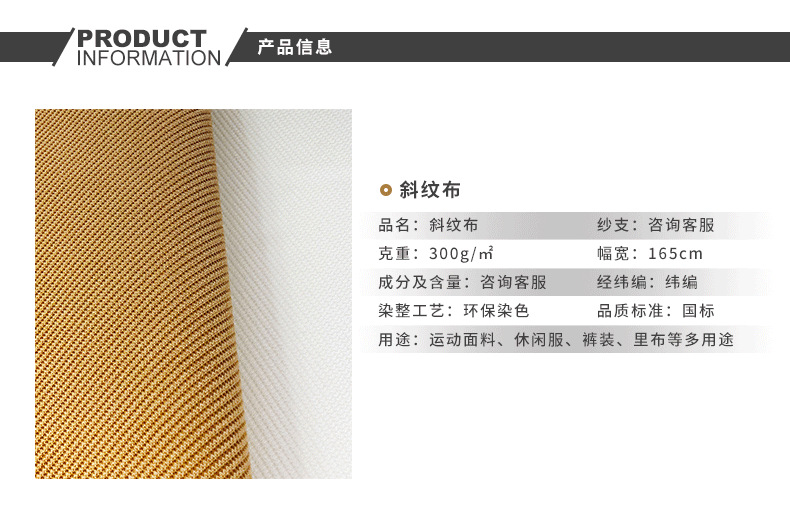 All-polyester knitted twill fabric for table covers, seat covers, car seat cushions, clothing, shoes and hats pic 3