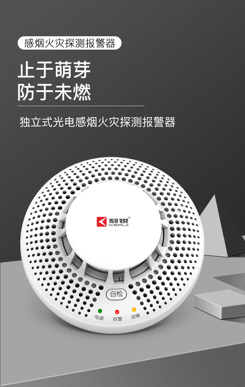 Independent smoke alarm, fire smoke detector, shopping mall and household independent smoke detector pic 1