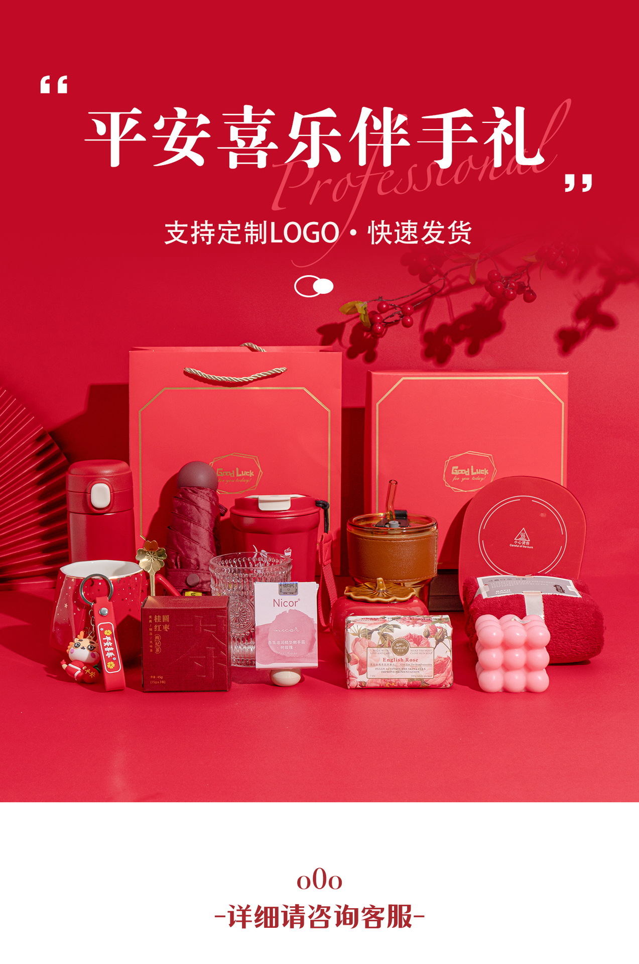 结婚订婚礼庆回礼伴手礼盒套装成品伴娘喜茶高级感实用小礼品定制详情2