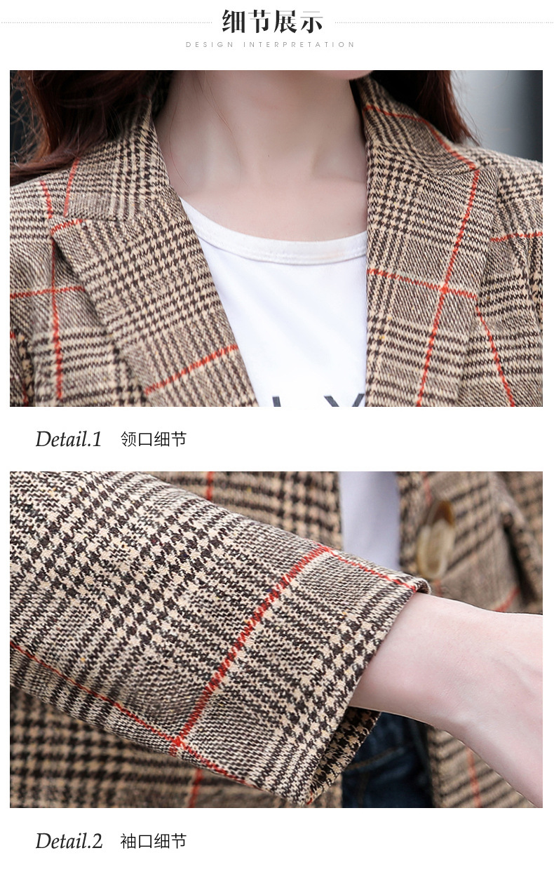实拍 小西装外套女2022年秋装新款韩版短款时尚休闲女士格子西服详情20