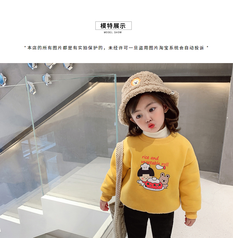 儿童加绒卫衣女童冬季2022新款秋冬韩版百搭上衣小童洋气宝宝冬装详情12
