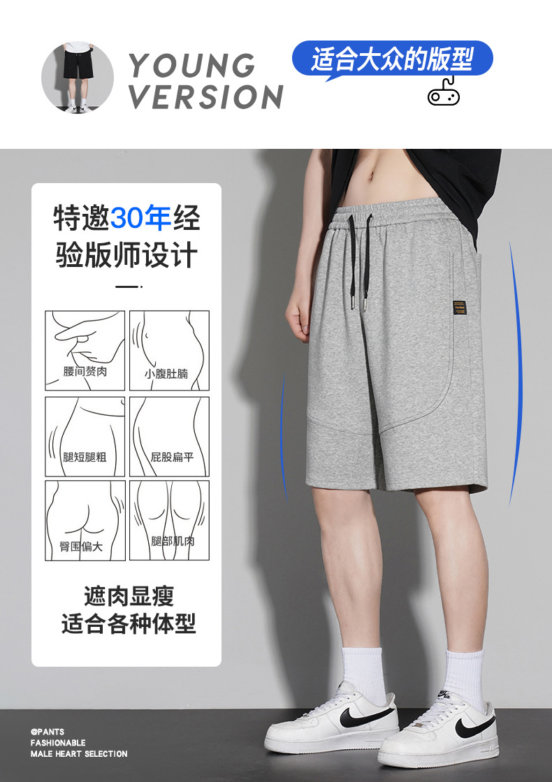 短裤男款夏季纯棉300g沙滩五分裤2023宽松潮流休闲运动裤篮球裤子详情4