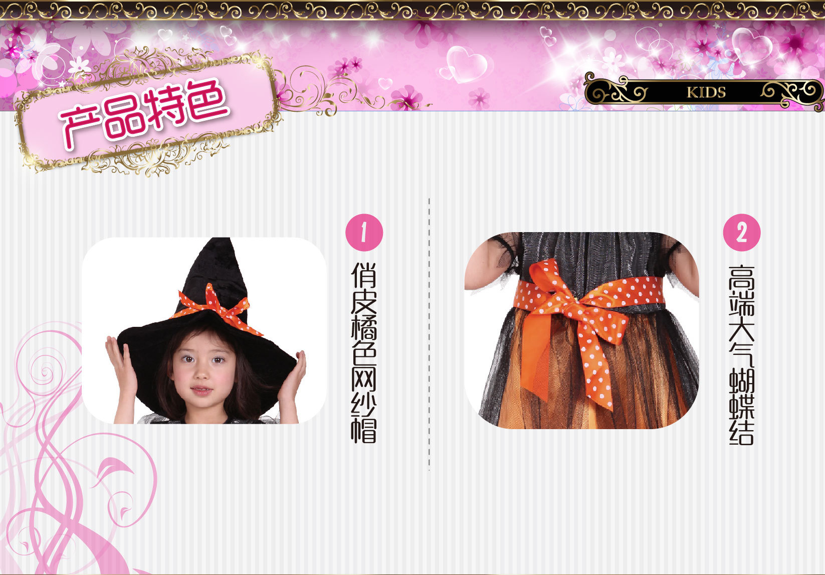 焕佑,舞台表演化妆舞会HALLOWEEN万圣派对服G-0132A俏麗網紗巫婆详情2