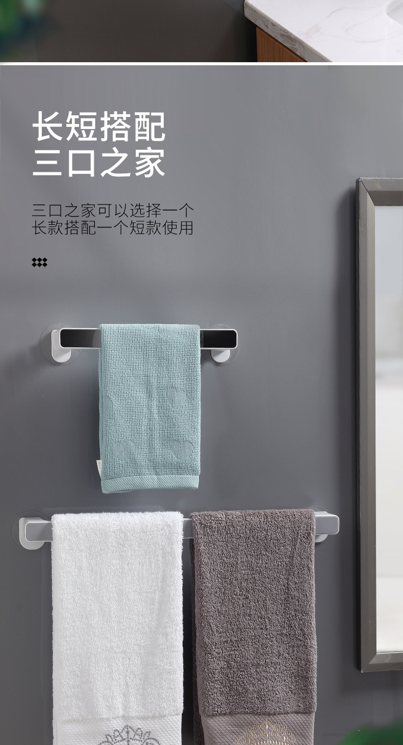 免打孔卫生间浴室吸盘北欧简约创意浴巾架置物架壁挂毛巾杆详情8