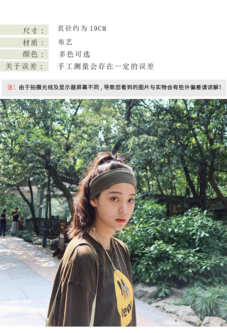 The same style of sports hair band as Ouyang Nana, versatile for female Internet celebrities, sweat-absorbing, running out, knitted woolen headscarf for women pic 1