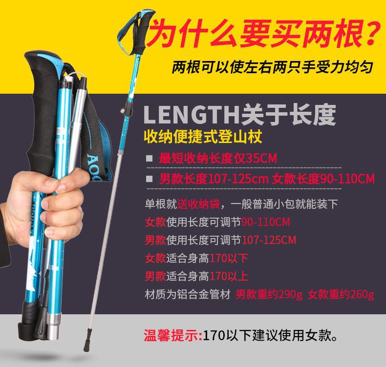 Ultra-light straight-handled aluminum alloy five-section trekking poles for hiking and mountain climbing, foldable outdoor walking ski poles pic 5