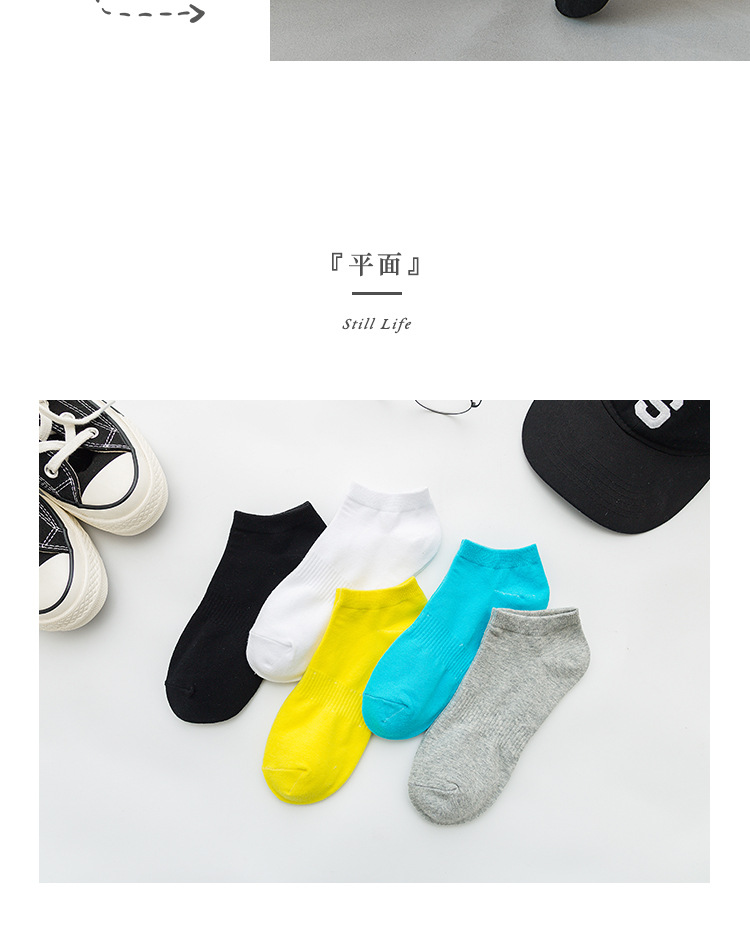 袜子男短袜运动春夏棉袜防臭吸汗男袜子短筒袜中筒袜船袜浅口袜详情17