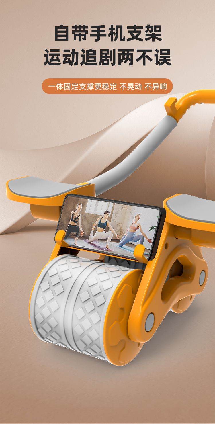 自动回弹健腹轮运动练腹肌神器收腹卷腹男女家用肘撑滚轮健身器材详情6