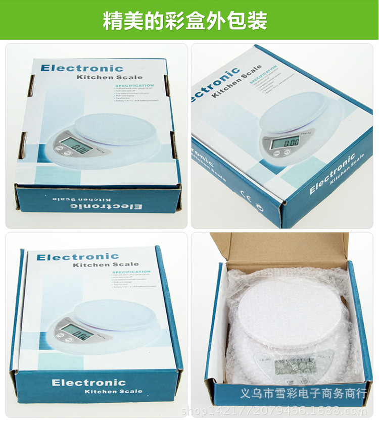 WH-B05 Kitchen electronic scale, 5kg scale, mini baking food scale, household kitchen scale, electronic scale, platform scale pic 18