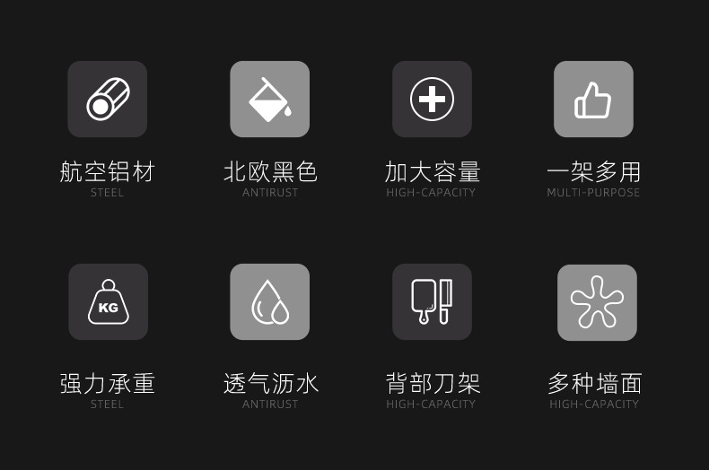 免打孔厨房置物架壁挂式多功能筷子刀架家用墙上用品大全收纳挂架详情4