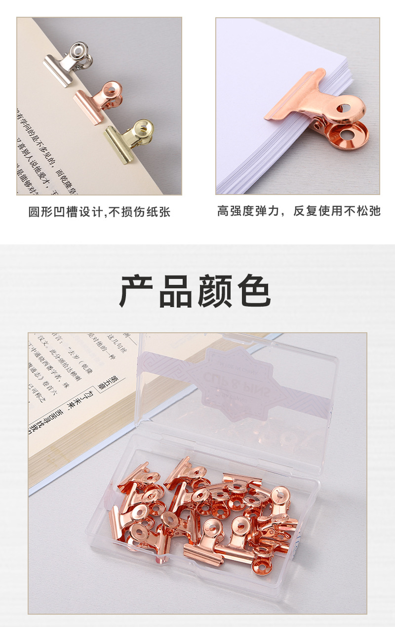 Cross-border direct supply of office metal clips, multi-functional rose gold strong round head clips, student notebook loose-leaf ticket clips pic 7