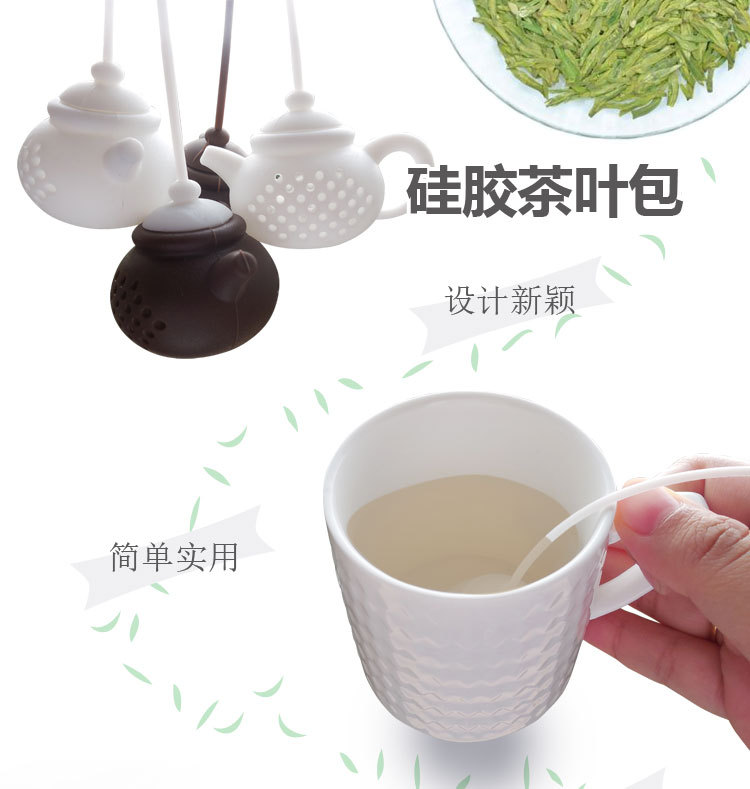 Silicone tea strainer pic 1