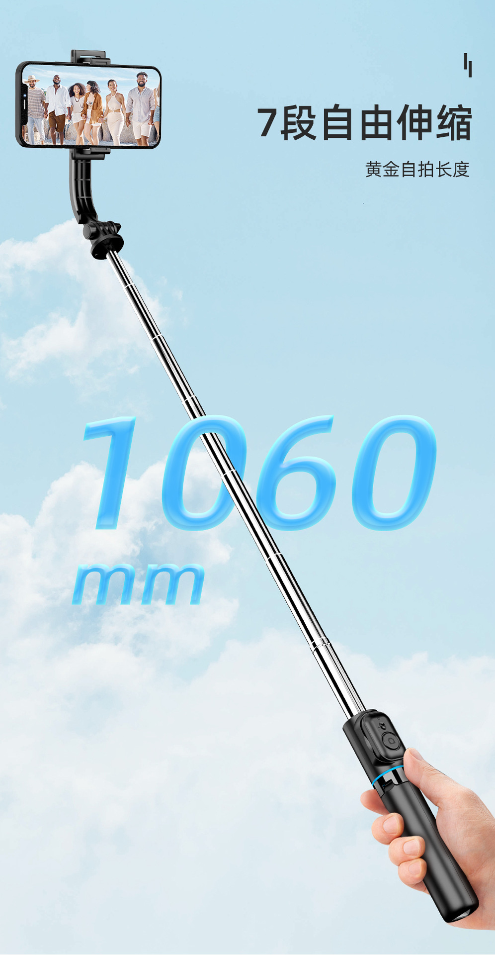 Mini handheld Douyin live streaming all-in-one desktop tripod with extended Bluetooth selfie stick and fill light for mobile phones pic 6