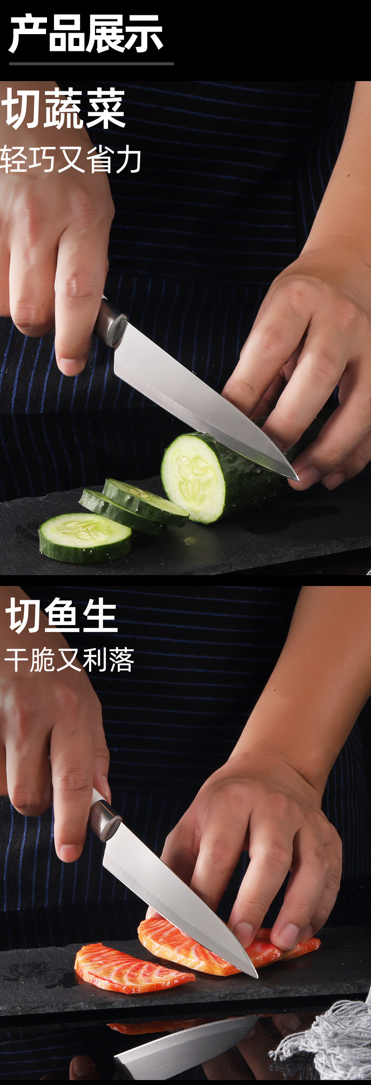 一件代发长款水果刀刀具批发不锈钢厨房家用多功能水果削皮刀刀具详情6