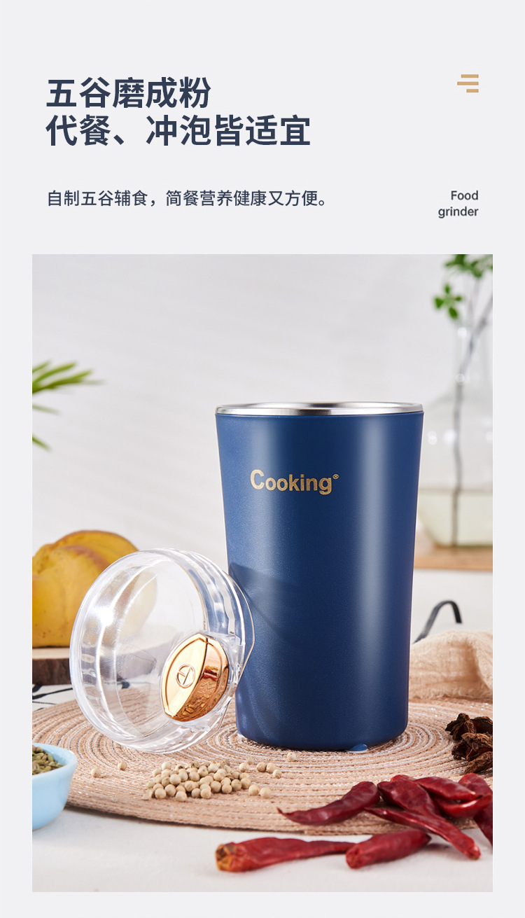 Household small portable multi-functional grinding cup, five-grain crushing electric grinding machine, electric mini flour milling machine pic 5