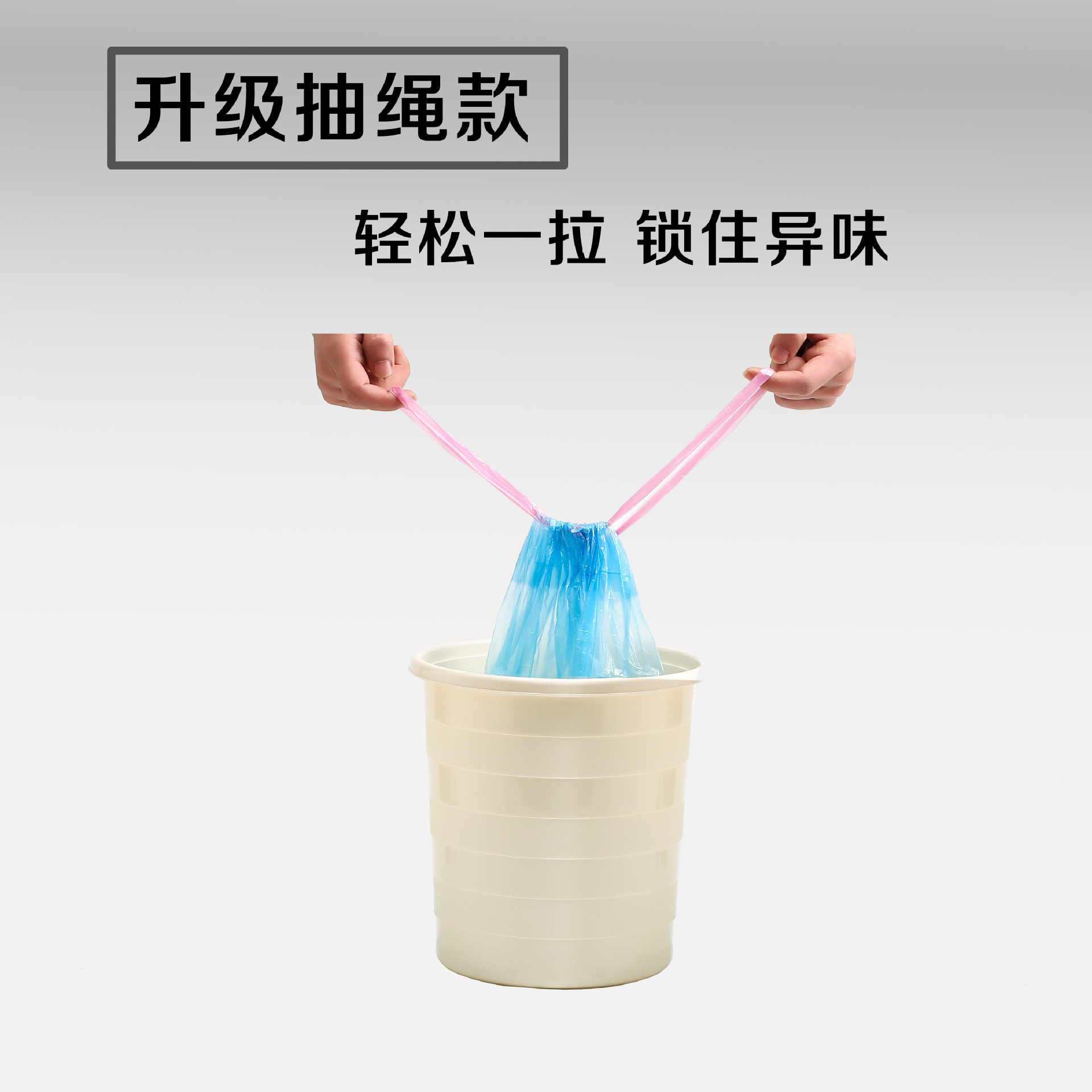 Wholesale manufacturer of large quantities of drawstring garbage bags for household kitchen, thickened colored garbage bags, hand-held plastic bags pic 9