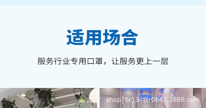 餐厅厨房酒店食堂防唾沫飞沫专用口罩餐饮防雾透明塑料微笑口罩详情23