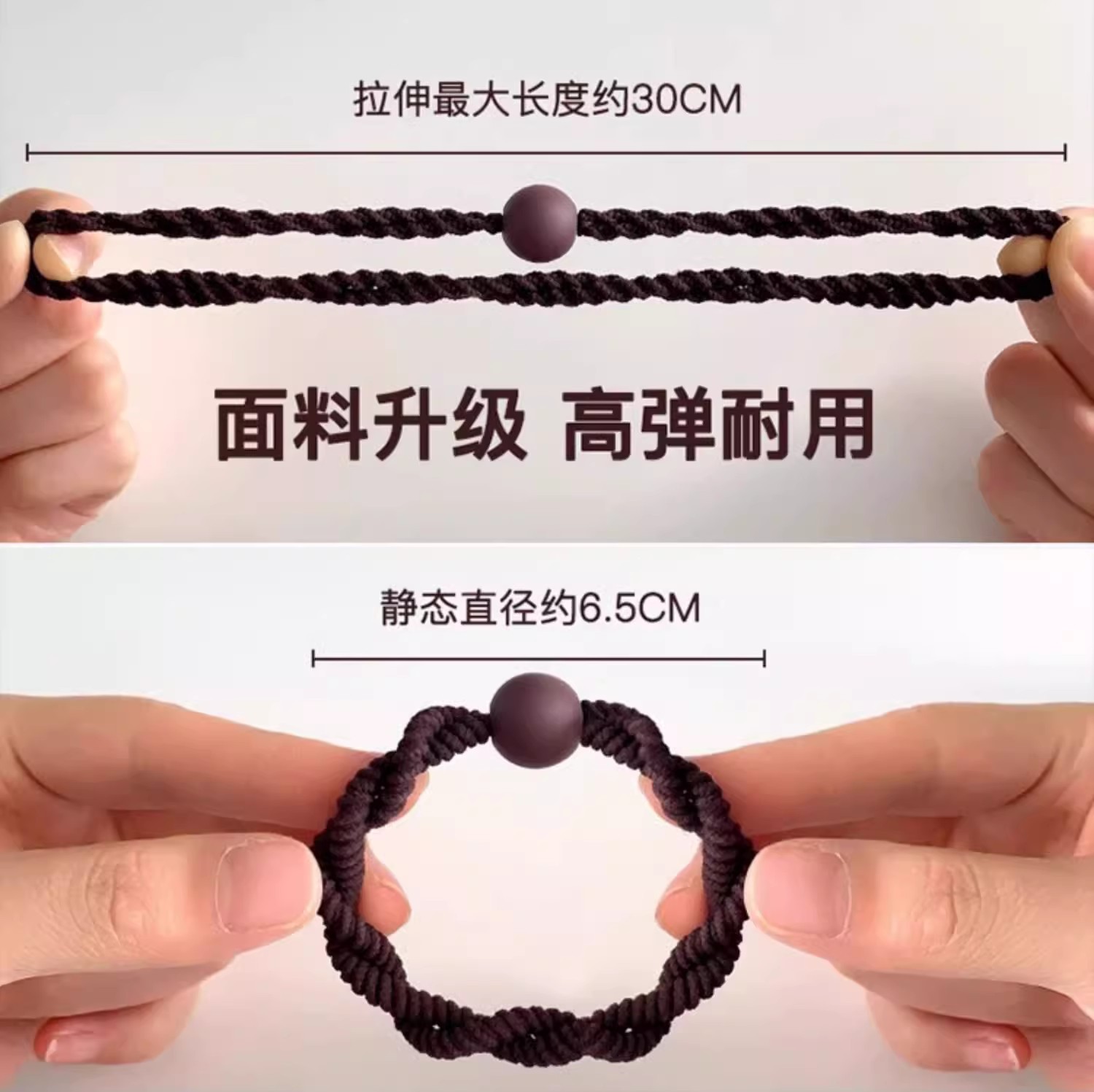 高级感发绳女2025新款高弹力耐用皮筋咖色扎头发圈简约高马尾头绳详情41