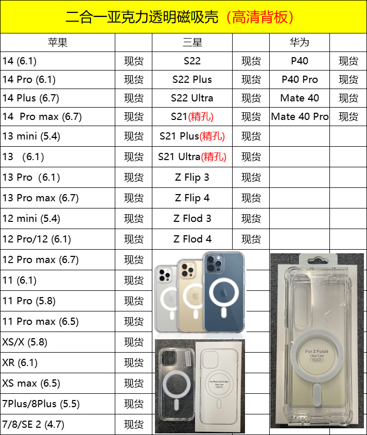 Compatible with iPhone 16 15 Pro, Apple 15 14 Pro MAX magsafe transparent magnetic phone case pic 1