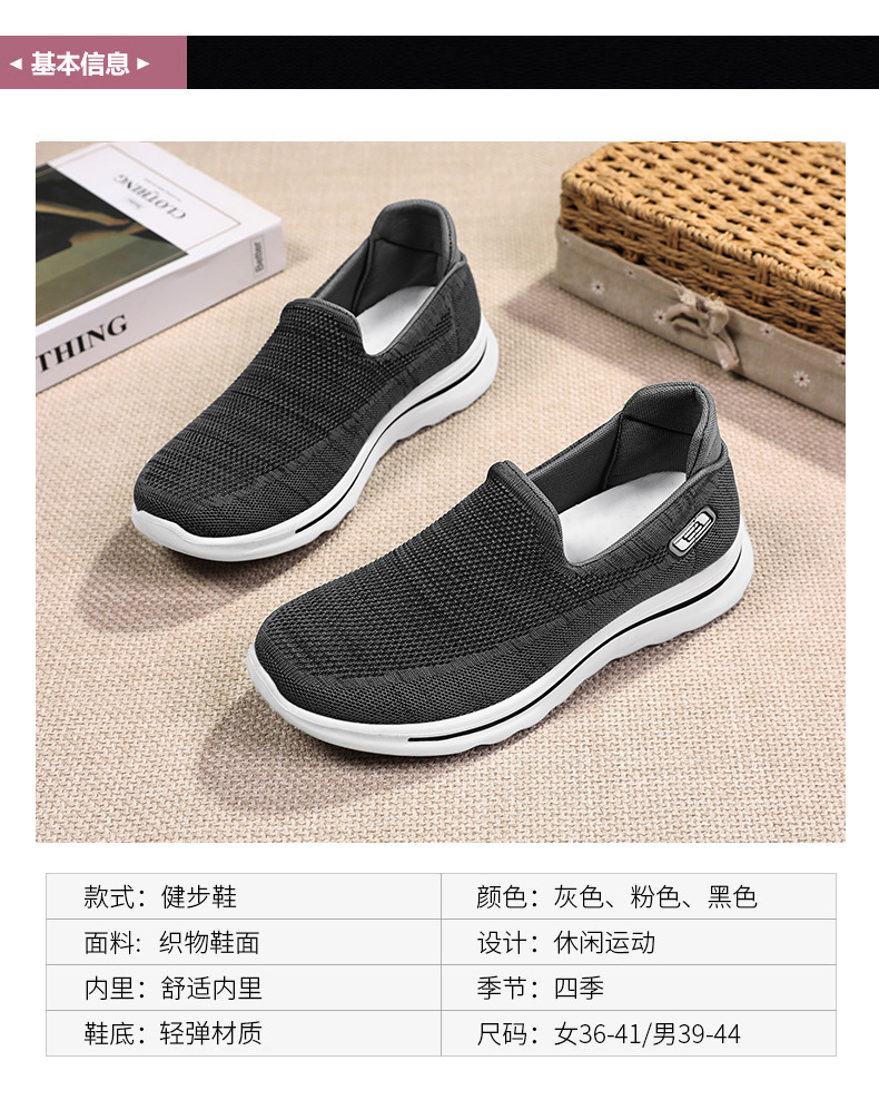鞋子男运动鞋夏季男厂家聚氨酯软底中老年爸爸鞋一脚蹬懒人鞋详情4