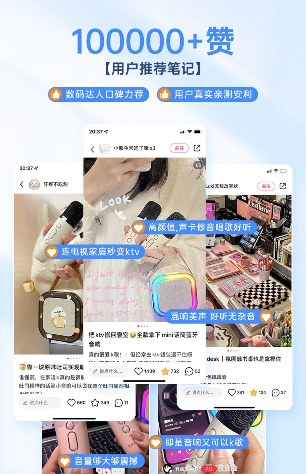 k12话筒音响一体无线麦克风K歌蓝牙音响家用全民唱歌家庭ktv详情1