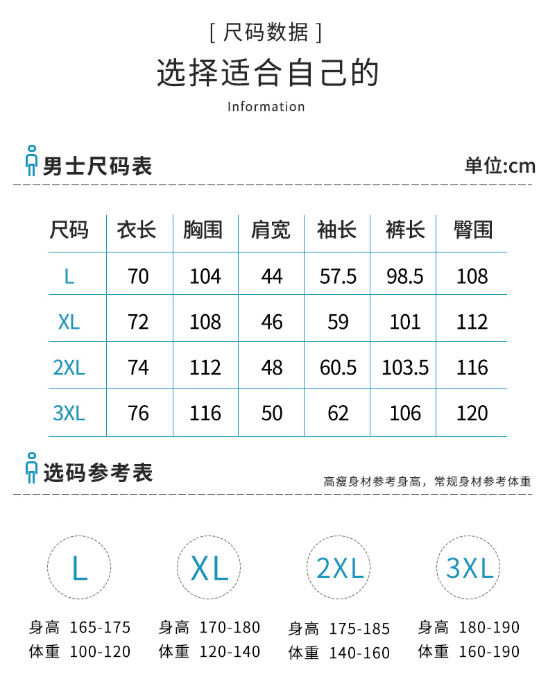 睡衣男士春秋款纯棉长袖套头休闲套装青少年男生全棉家居服可外穿详情10