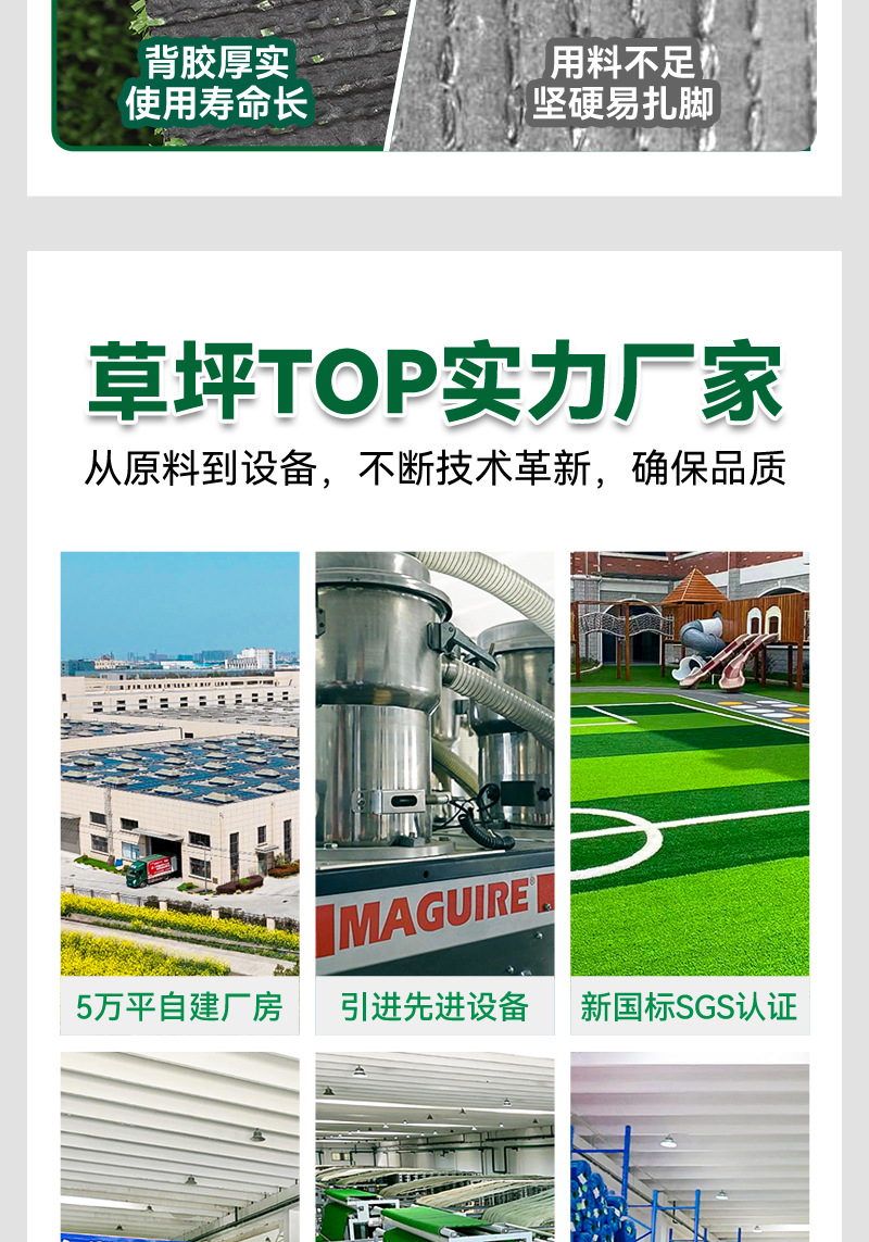 围挡专业草坪假草塑料垫子阳台幼儿园仿真草坪地毯人造人工草皮批详情10