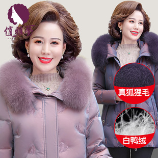 俏雅莹呢子大衣羊毛女式毛呢2021新款毛呢中老年女装秋冬睡袍外套详情7