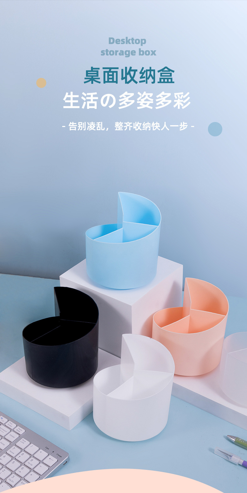 Simple rotating pen holder, multi-functional desktop organizing box, cosmetics and stationery compartments storage box, kitchen storage box pic 1