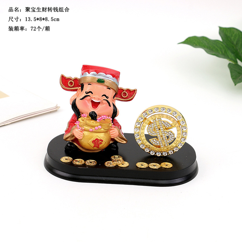 创意q版财神爷汽车内饰摆件批发树脂工艺品镶钻金币转钱财神车饰详情9