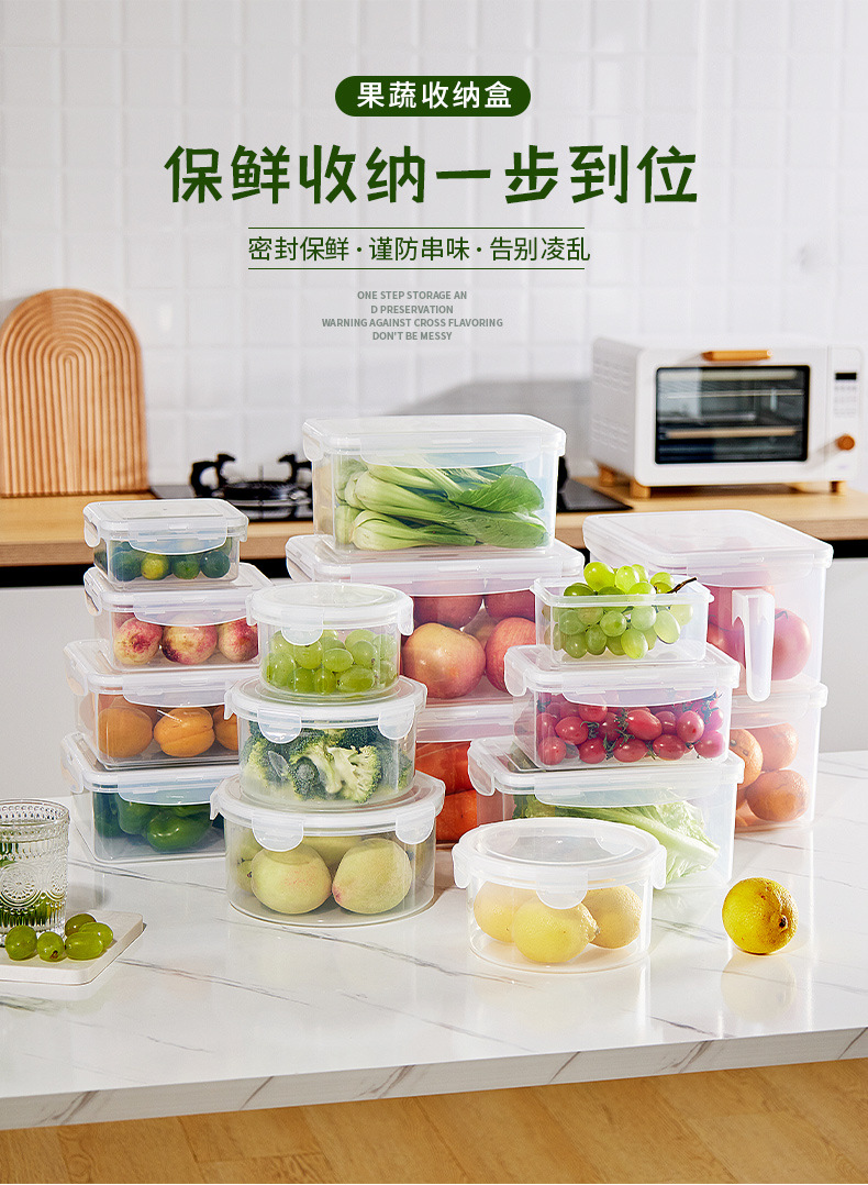 Refrigerator preservation box, kitchen food, vegetable and fruit storage wonder, compartmentalized student tableware bento box pic 1