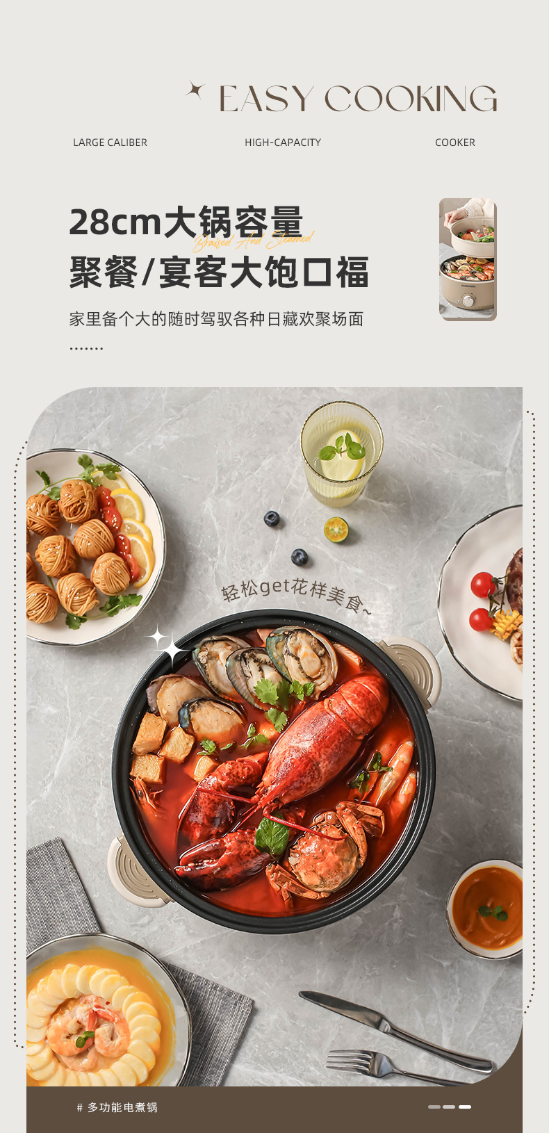 大容量家用电煮锅电火锅多功能料理锅一体锅宿舍不粘电炒锅电蒸锅详情4