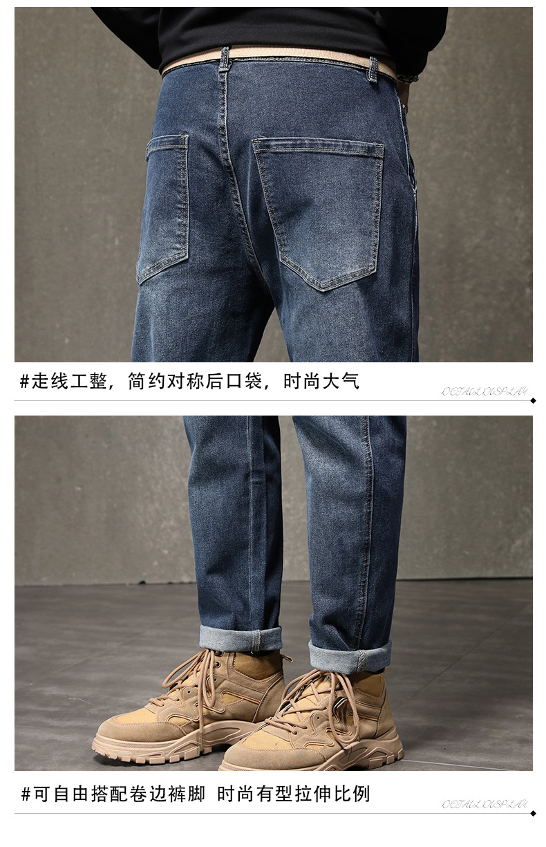 牛仔裤男士2022秋冬新款弹力休闲加绒男裤加厚直筒百搭简约长裤男详情18