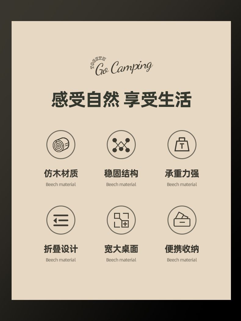 户外折叠桌子碳钢蛋卷桌批发简约便捷式桌椅休闲野餐露营桌详情2