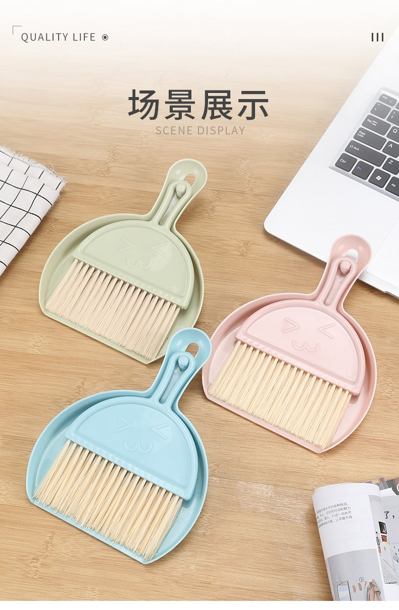 Mini cleaning dustpan, table brush, creative keyboard cleaning, car dustpan and broom, desktop small broom and dustpan set pic 15