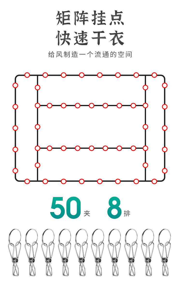Stainless steel sock rack, multi-clip drying rack, sock drying rack, multi-head clothes drying rack manufacturer wholesale pic 4