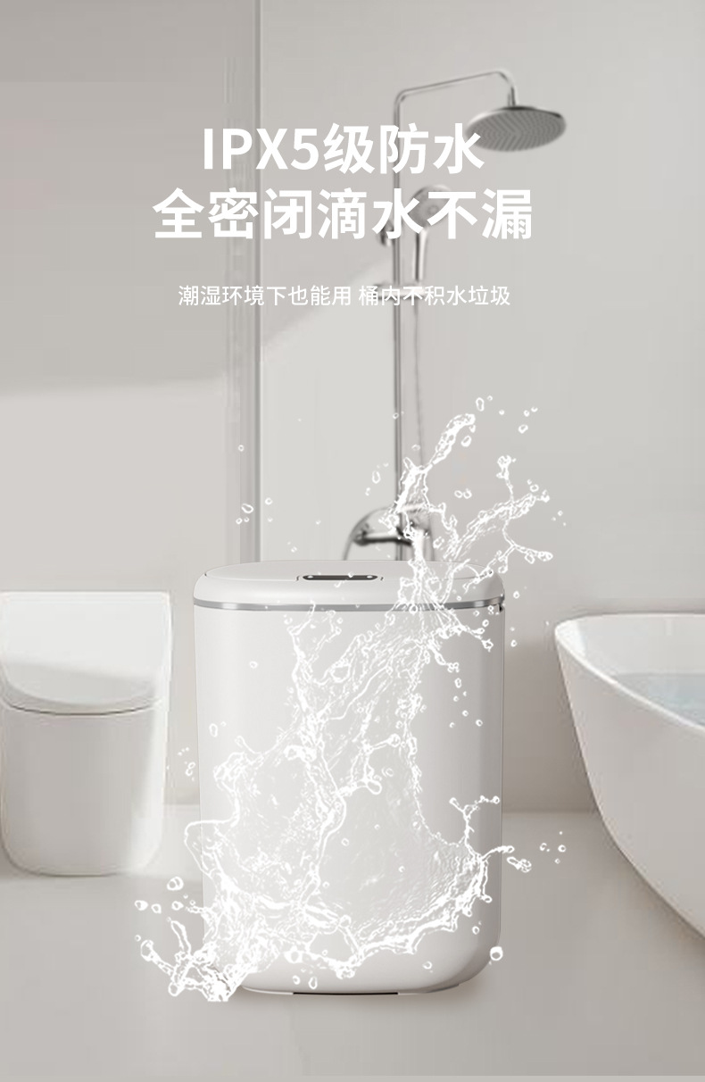 智能感应垃圾桶家用高颜值大容量LED灯高端轻奢半自动打包垃圾桶详情6
