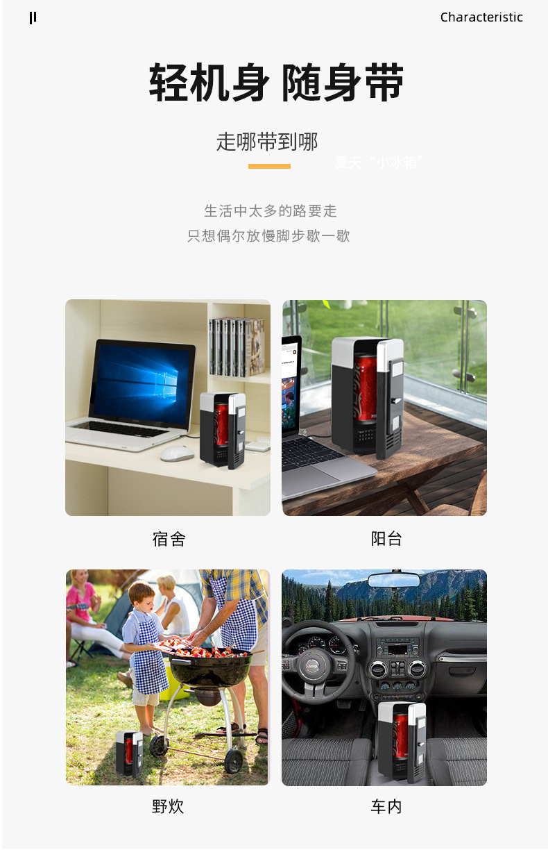 黑色详情页_04.jpg